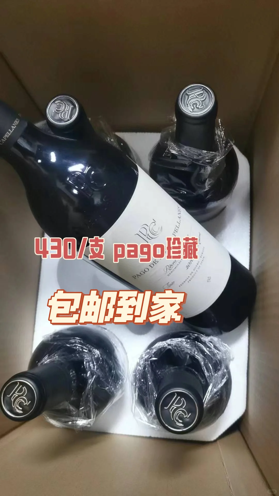 ??副业之一我在国内卖的最好的几款葡萄酒