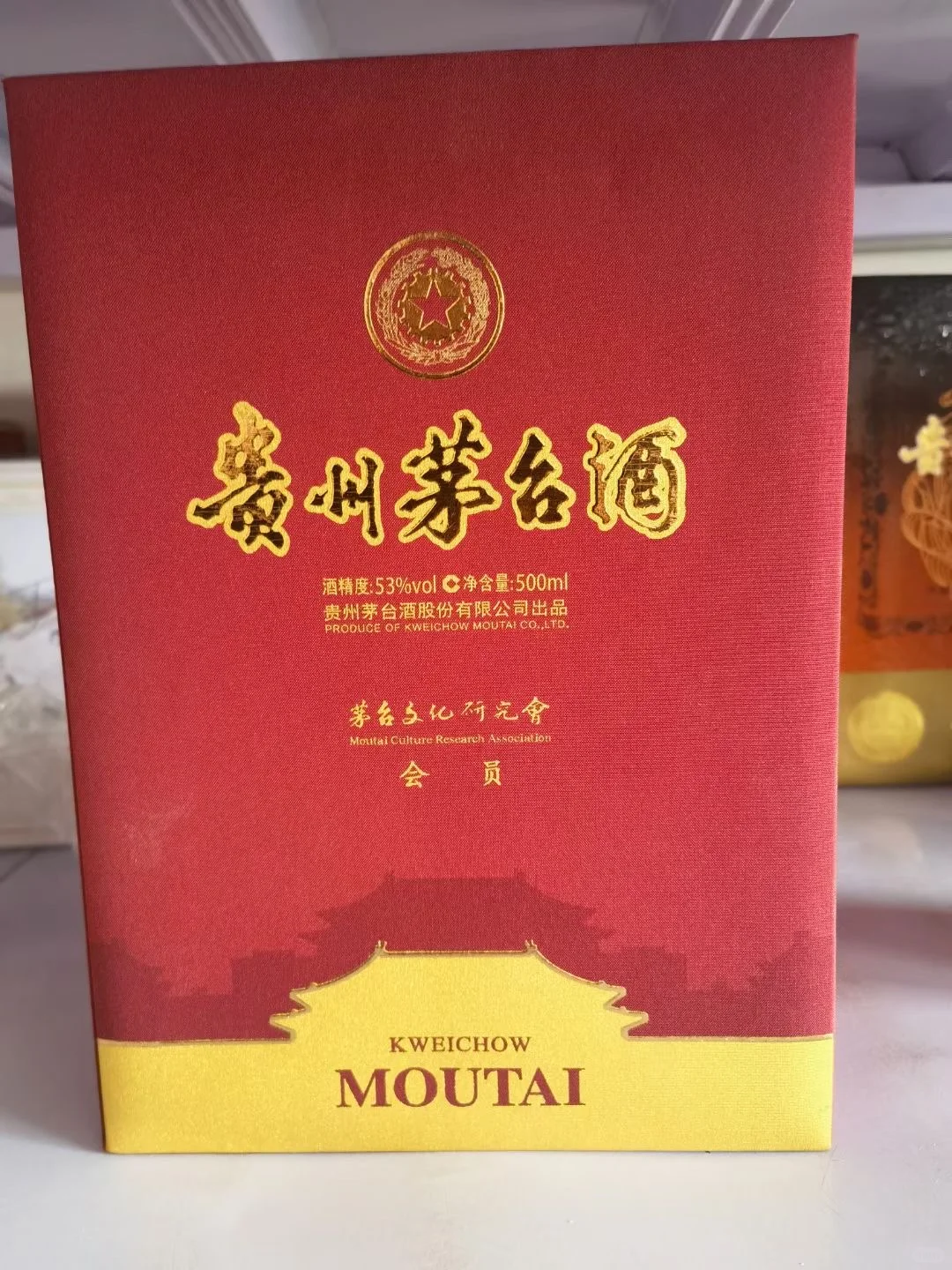 宁河区茅台酒回收