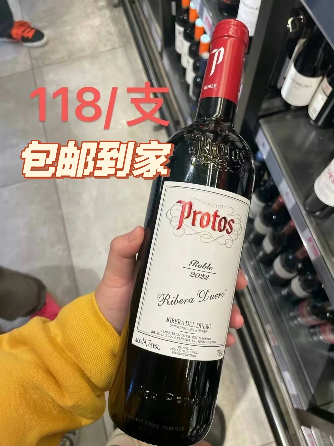 ??副业之一我在国内卖的最好的几款葡萄酒