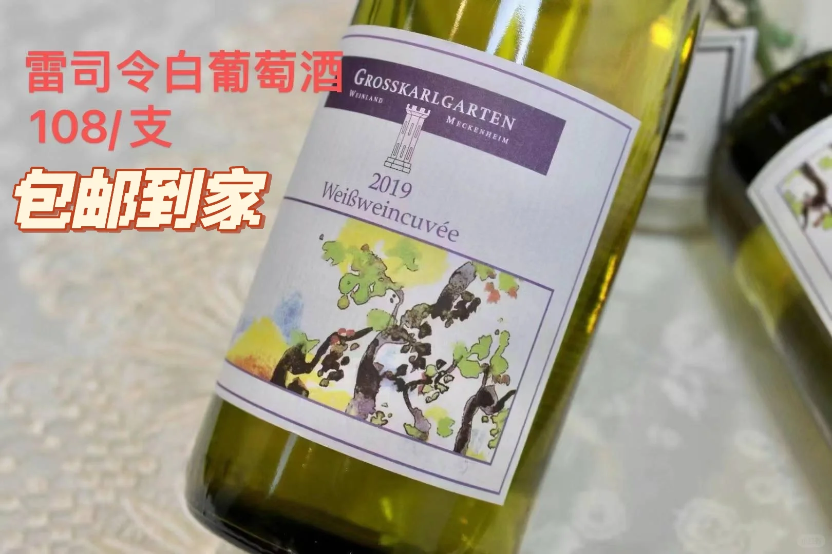??副业之一我在国内卖的最好的几款葡萄酒