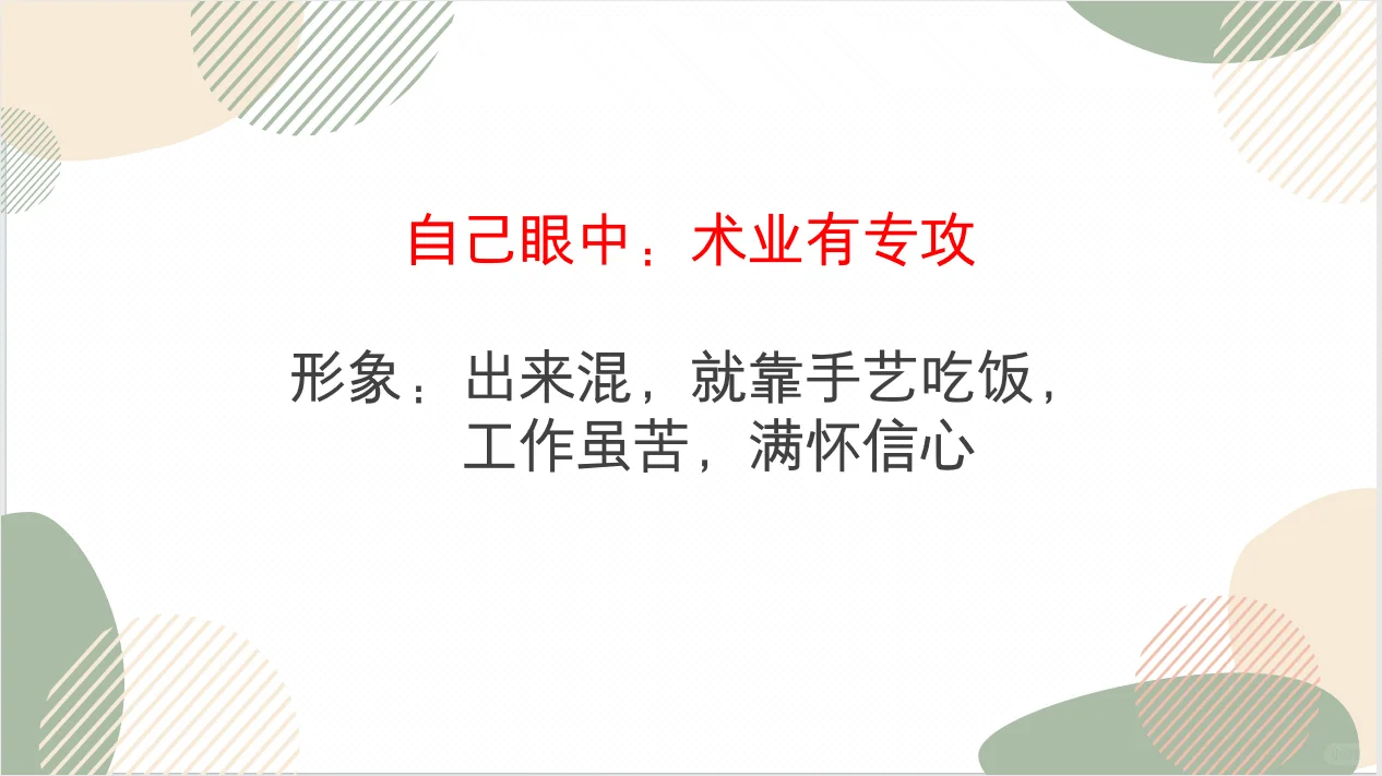 一个和你想象的完全不一样的职业！