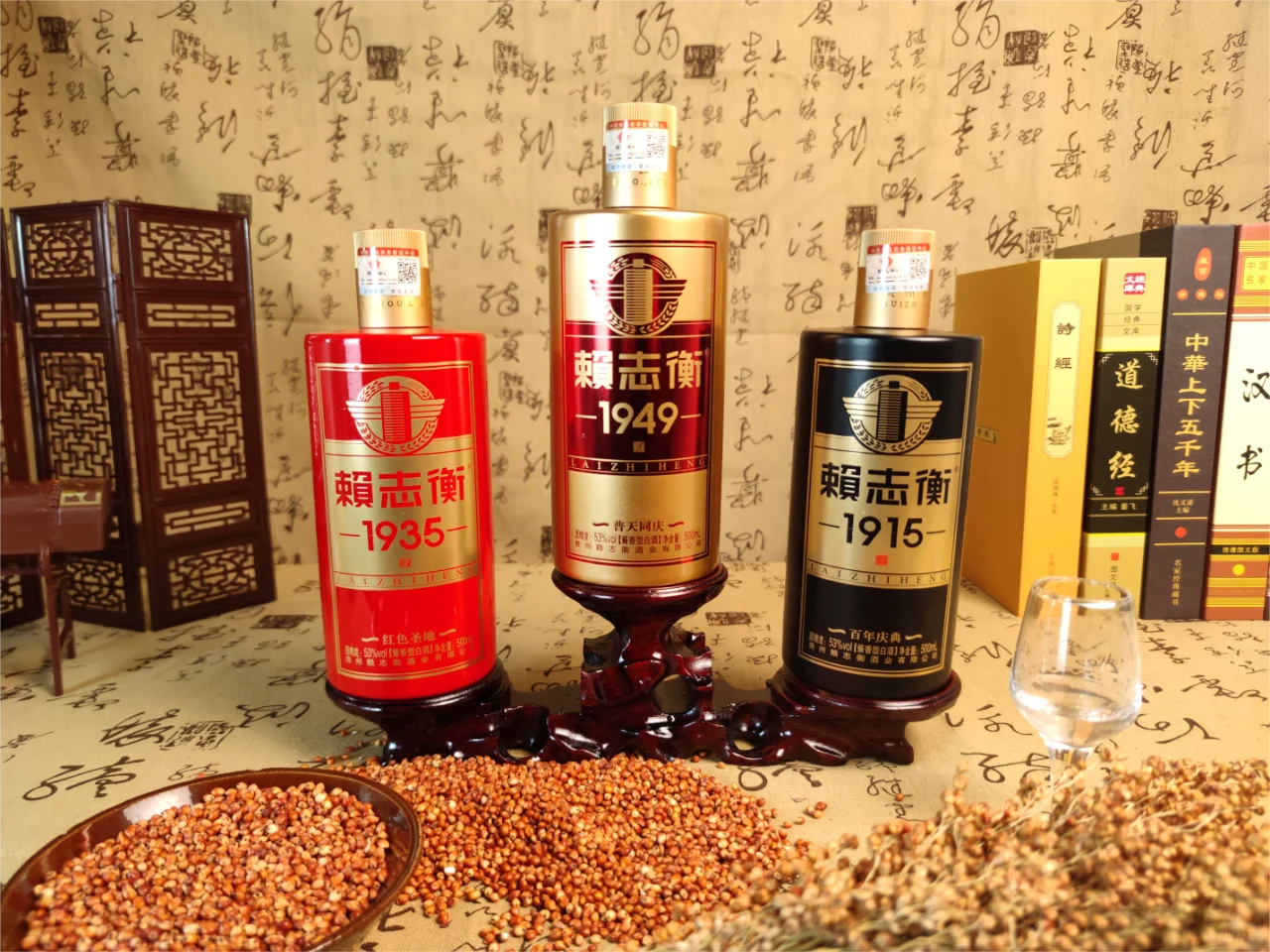 白酒行业的发展前景是什么样的呢?