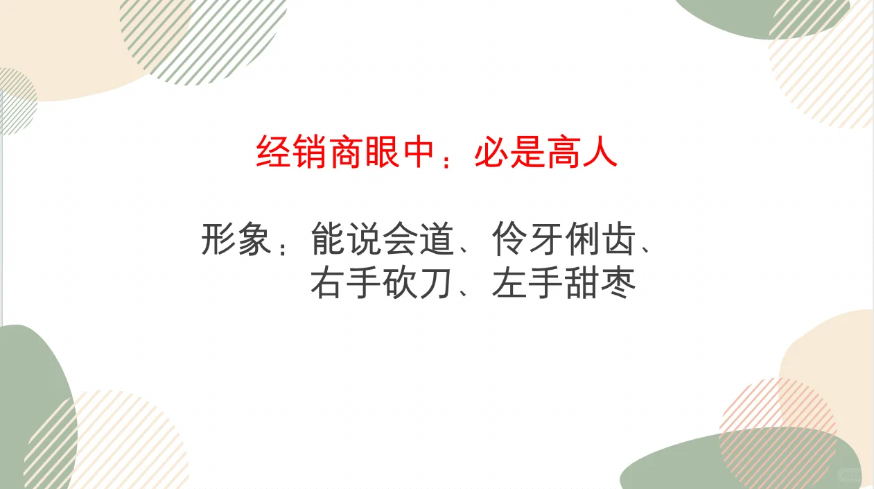 一个和你想象的完全不一样的职业！