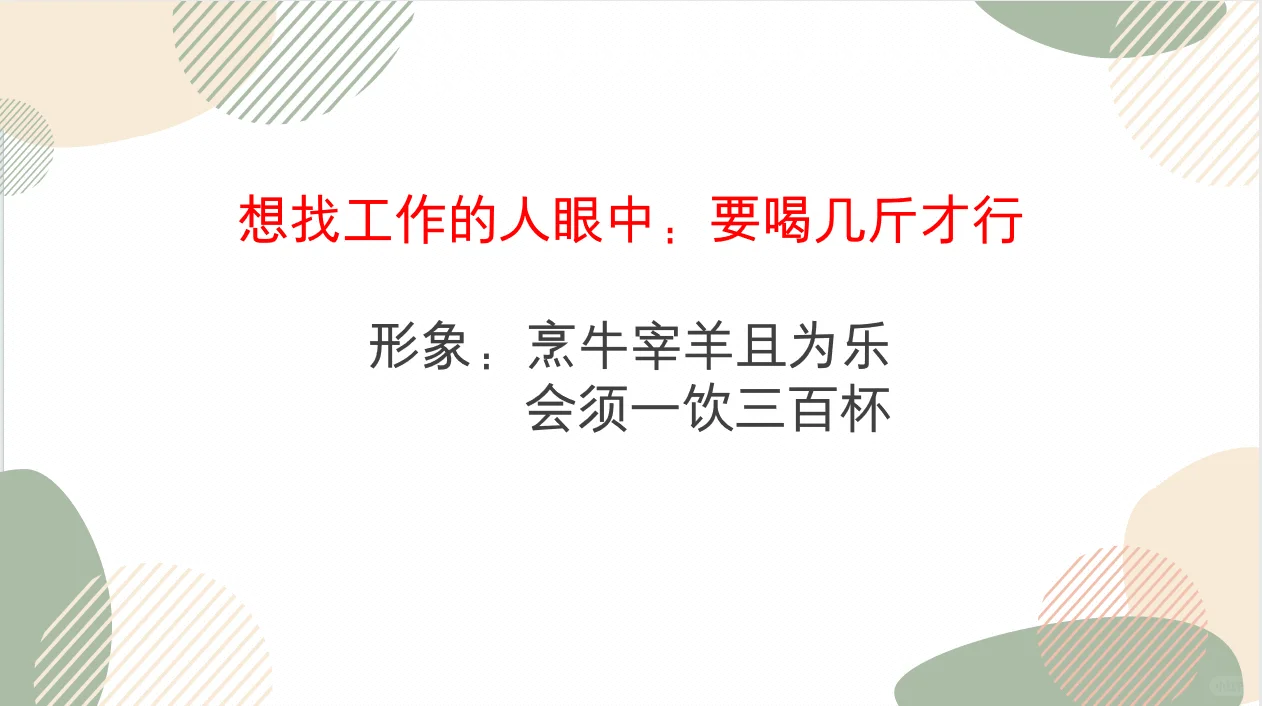 一个和你想象的完全不一样的职业！