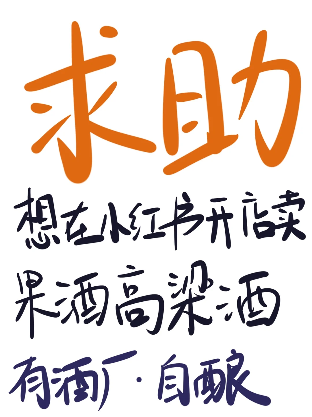 求助！求大佬们给意见和建议