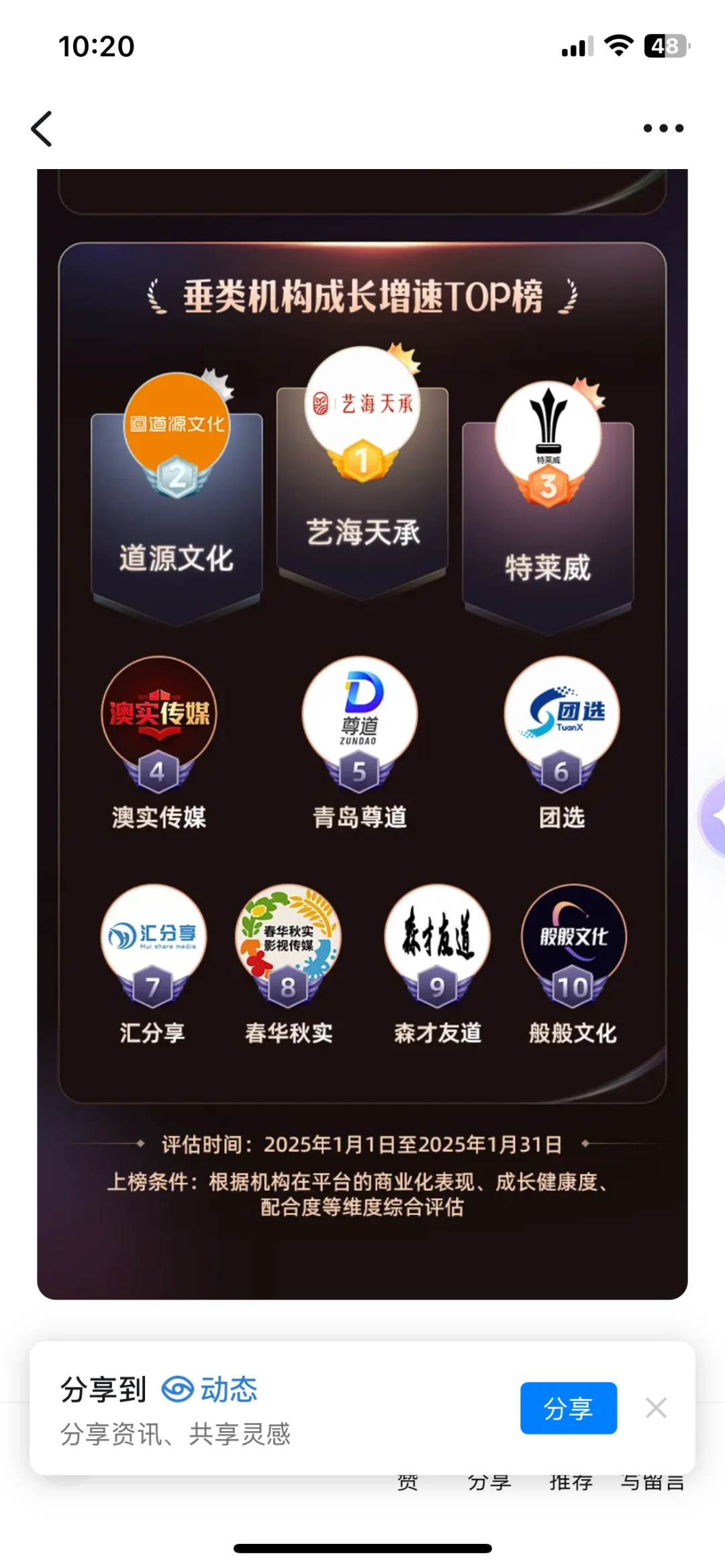酒水品牌大大们，集合啦