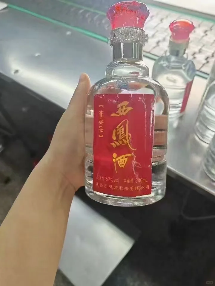 酒厂内部员工福利酒，需要的滴滴