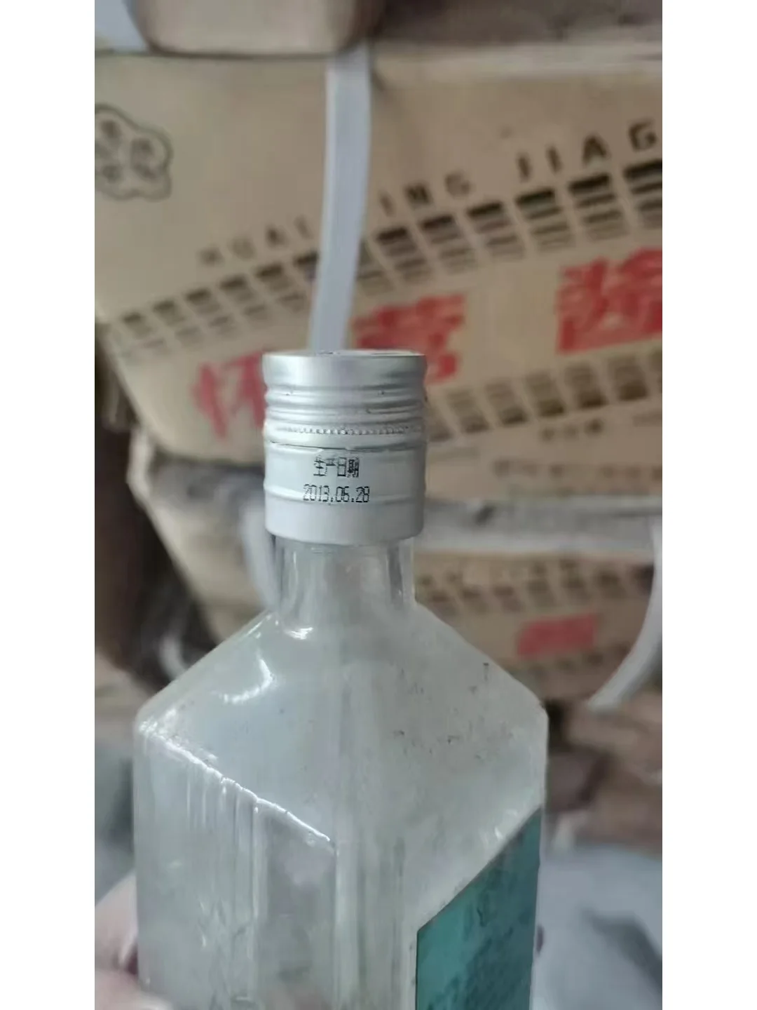 ?白酒清仓|捡漏!名酒直降,手慢无!!