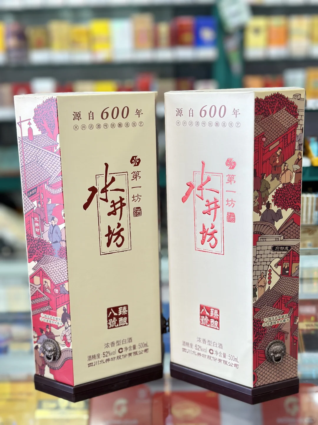 ?婚礼白酒选购 ，到底选不选红色的？