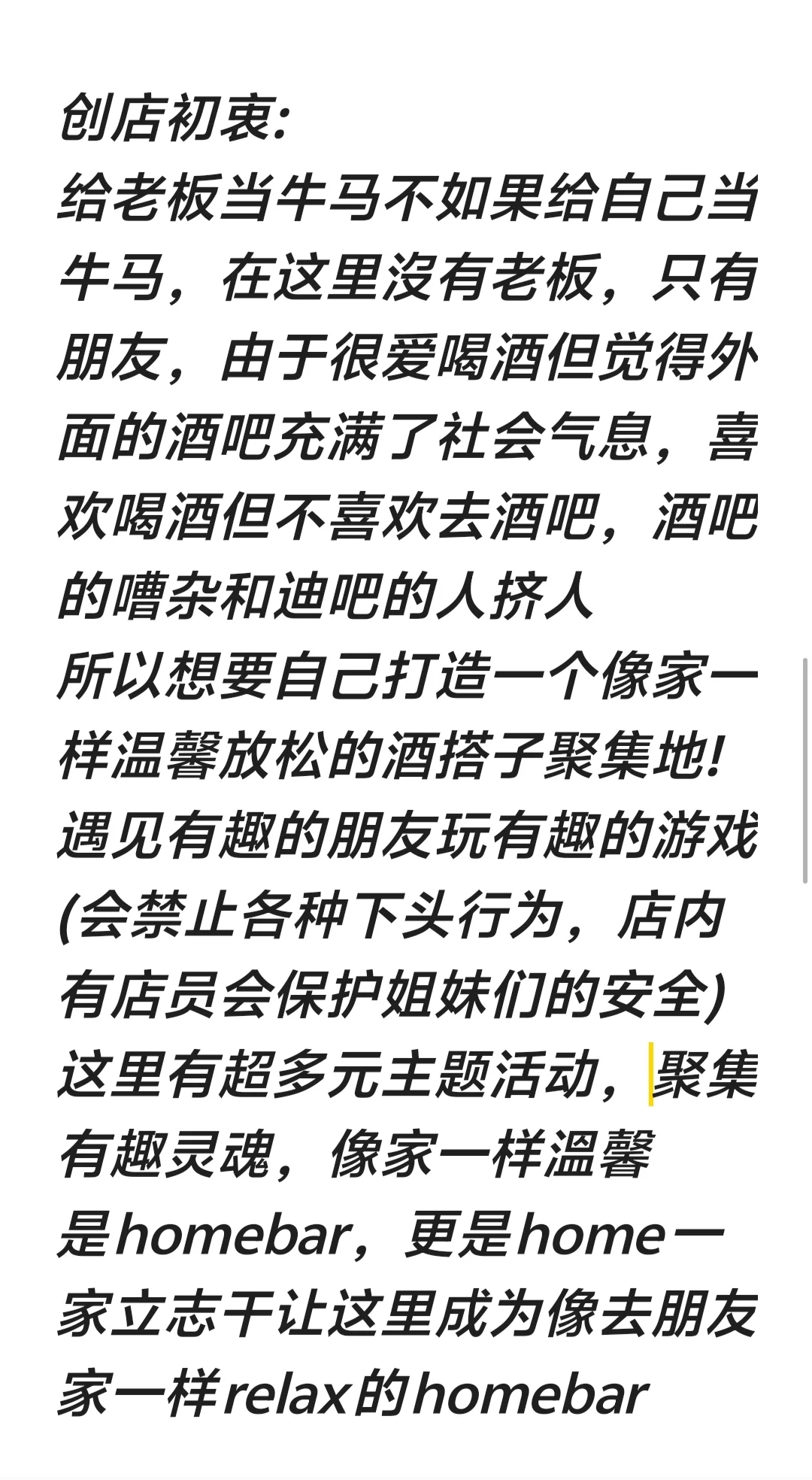来几个精神股东吧