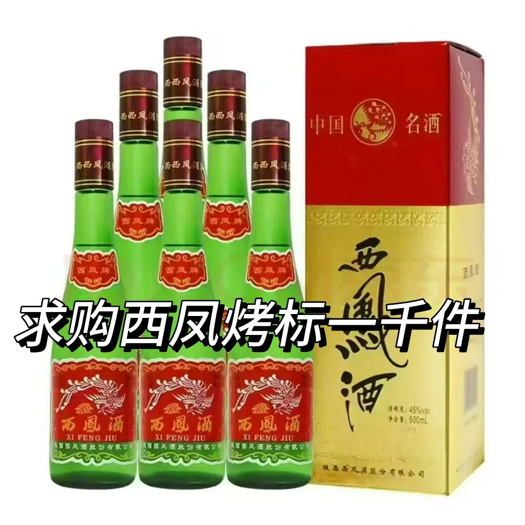 有被惊艳到的凤酒吗？！