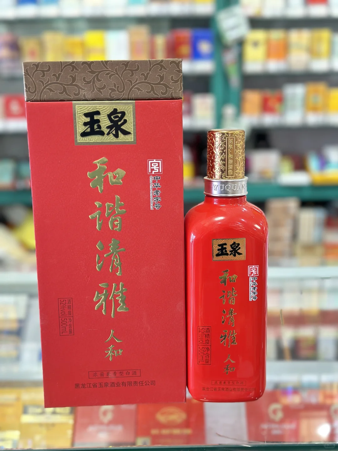 ?婚礼白酒选购 ，到底选不选红色的？