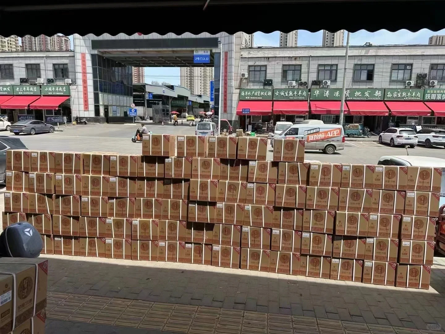 私域卖酒