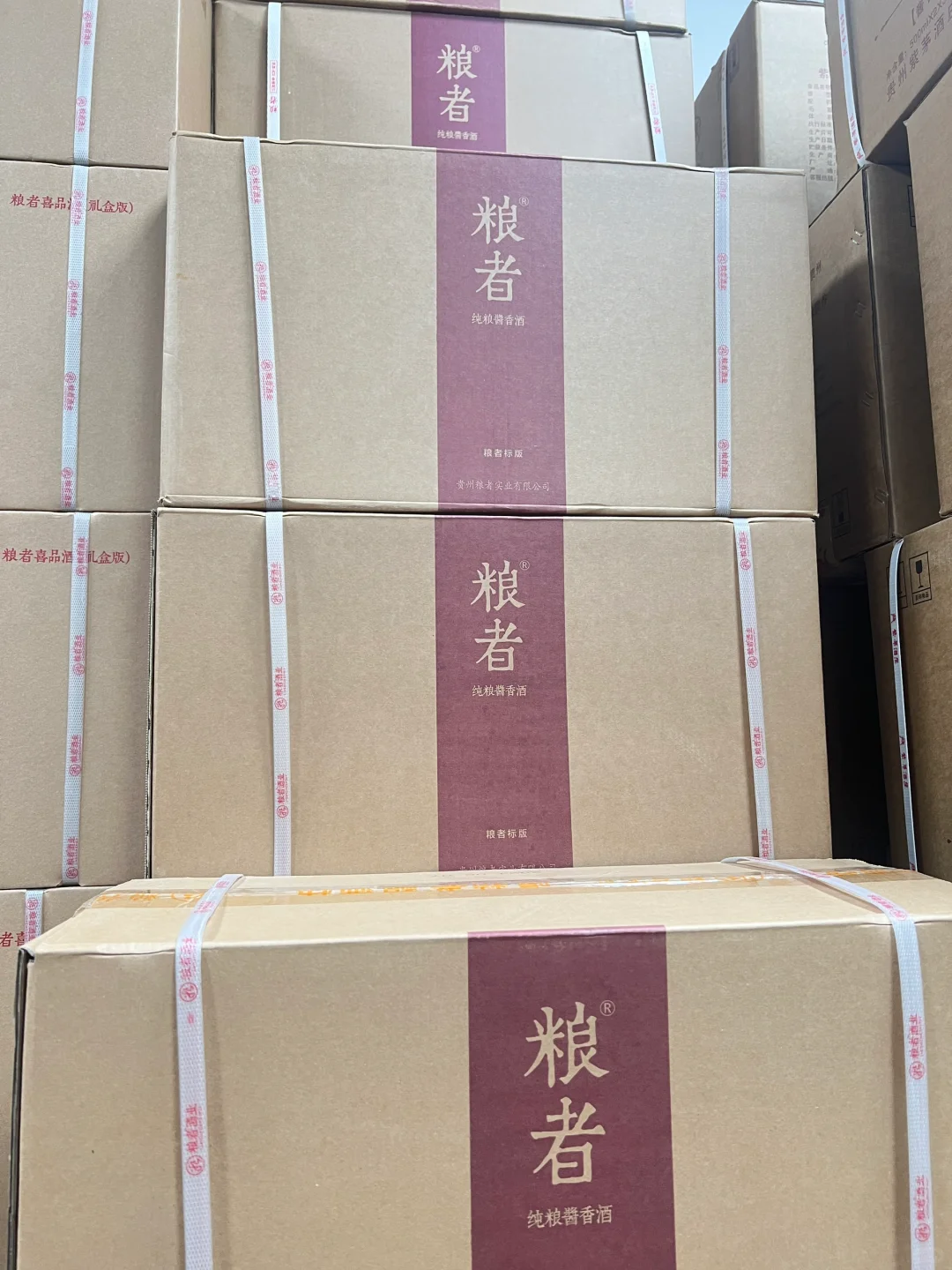 粮者标准版一箱两提8瓶装