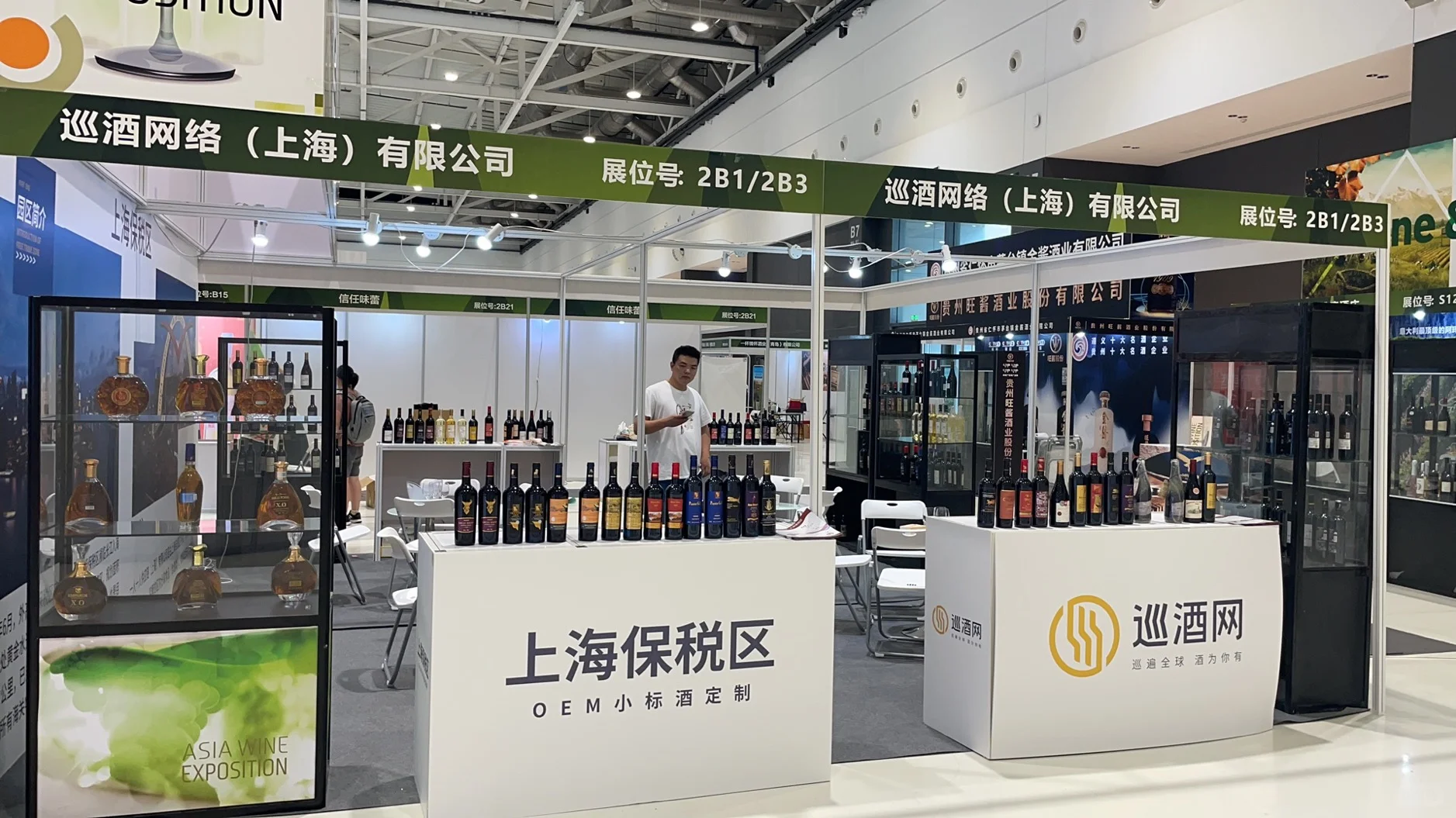 巡酒网：在成都糖酒会绽放葡萄酒魅力