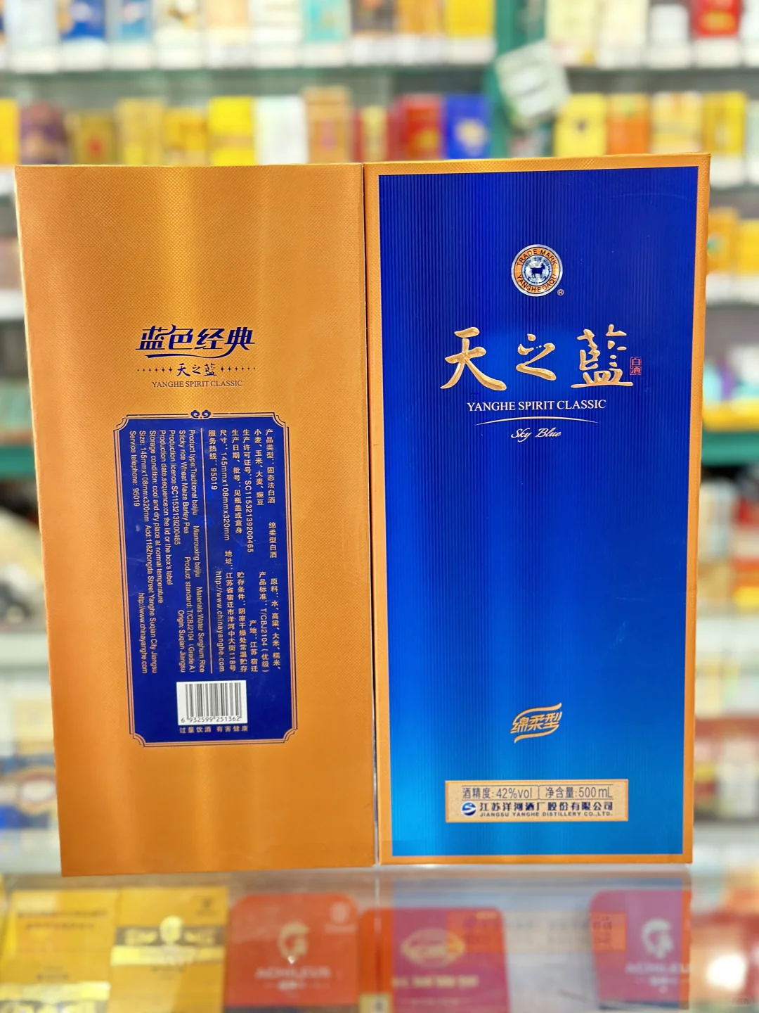 ?婚礼白酒选购 ，到底选不选红色的？