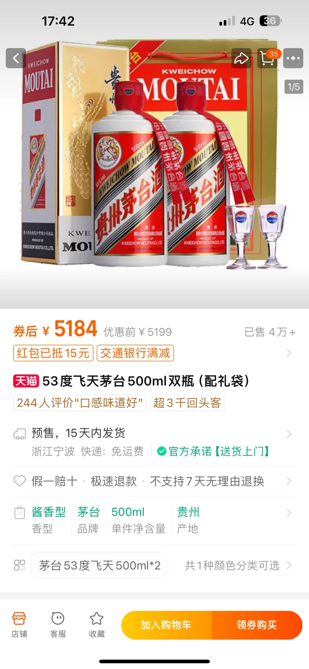 关于茅台,给大家算一笔账