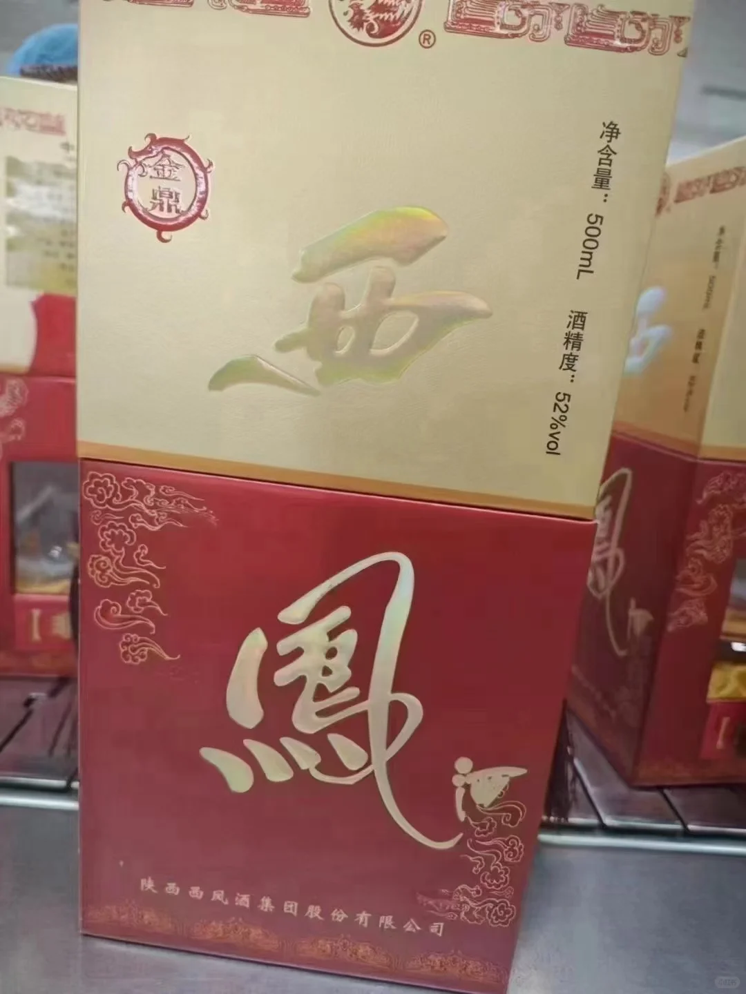 酒厂内部员工福利酒，需要的滴滴