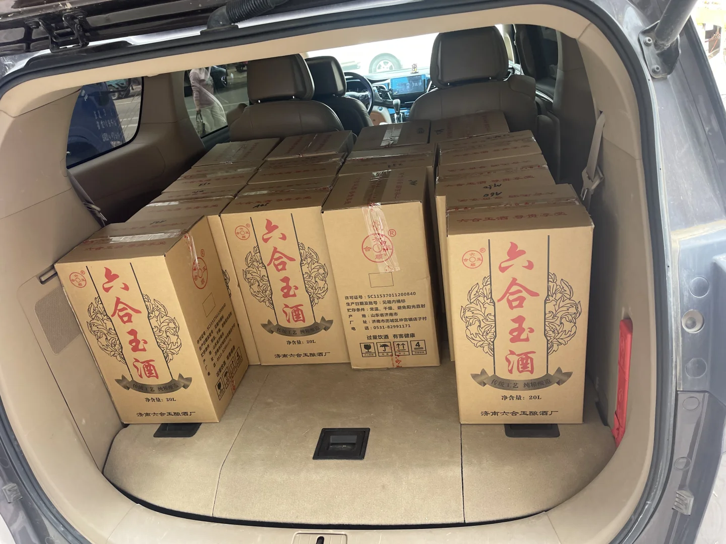 厂二代想找销售