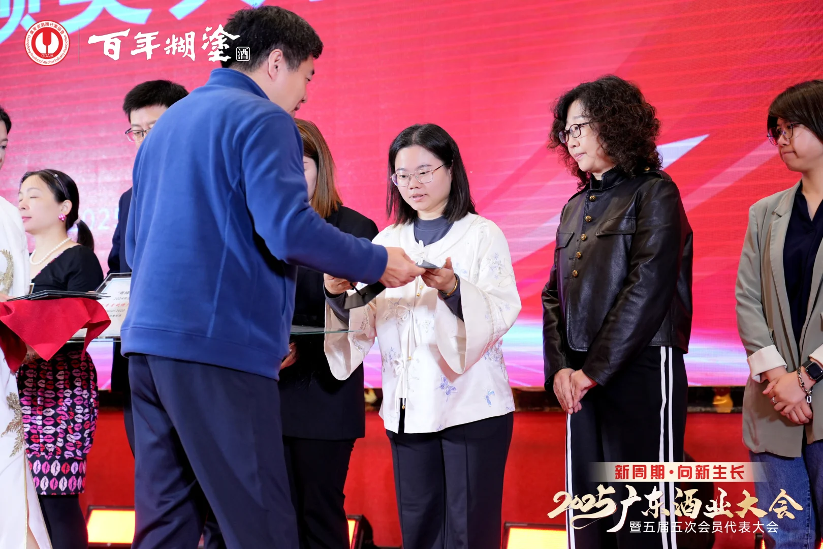 2025广东省酒类行业大会