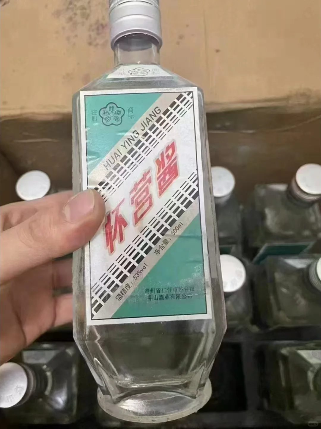 ?白酒清仓|捡漏!名酒直降,手慢无!!
