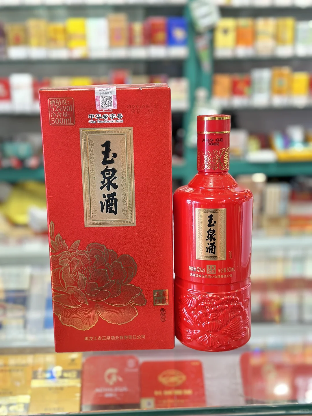 ?婚礼白酒选购 ，到底选不选红色的？