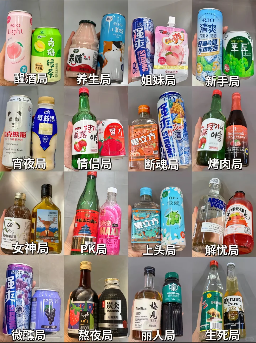 微醺大合集拿走～