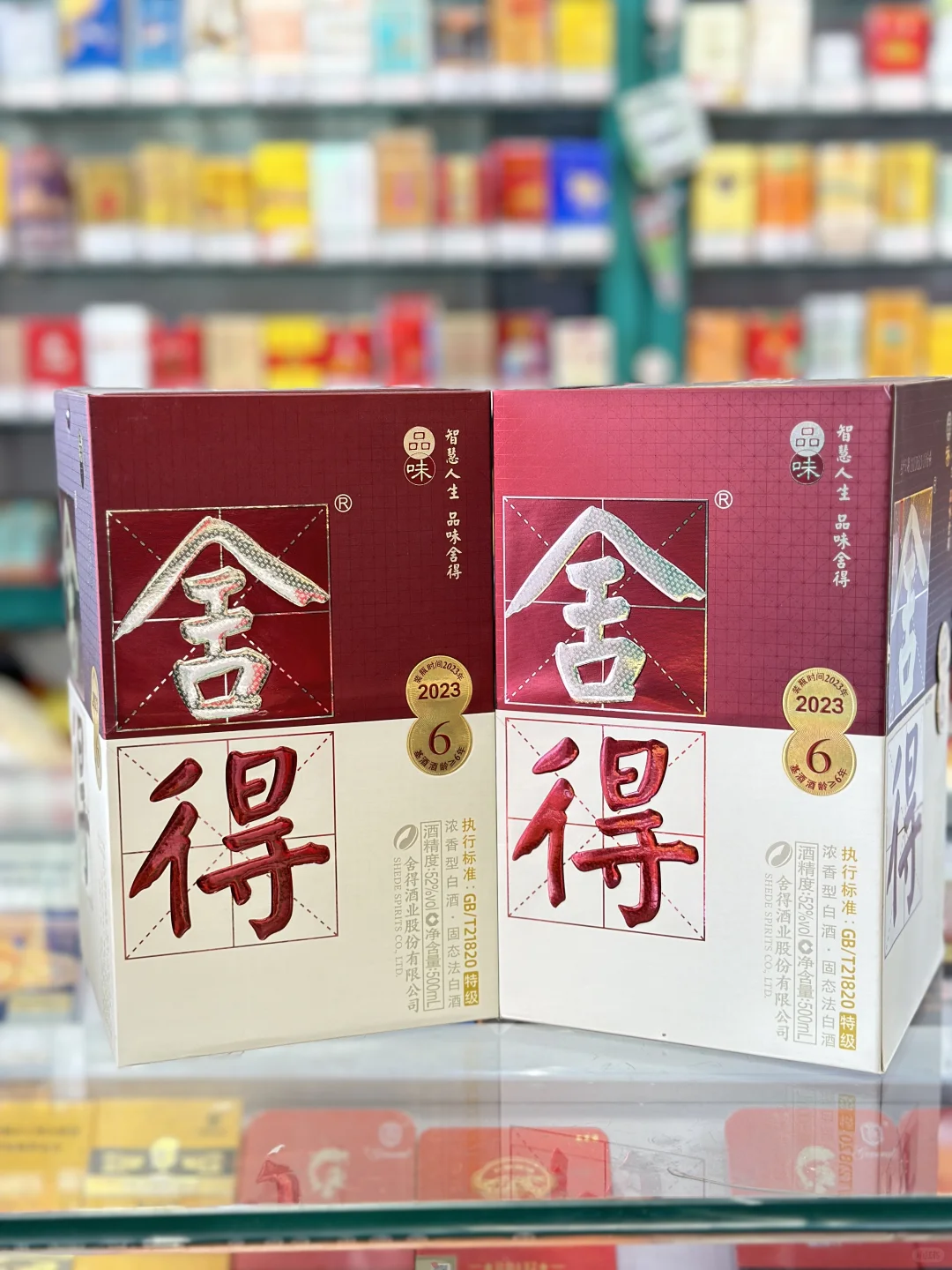 ?婚礼白酒选购 ，到底选不选红色的？