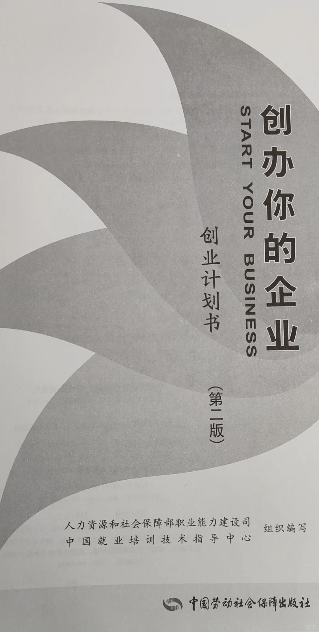 哈哈哈，0投资10天创办一个企业