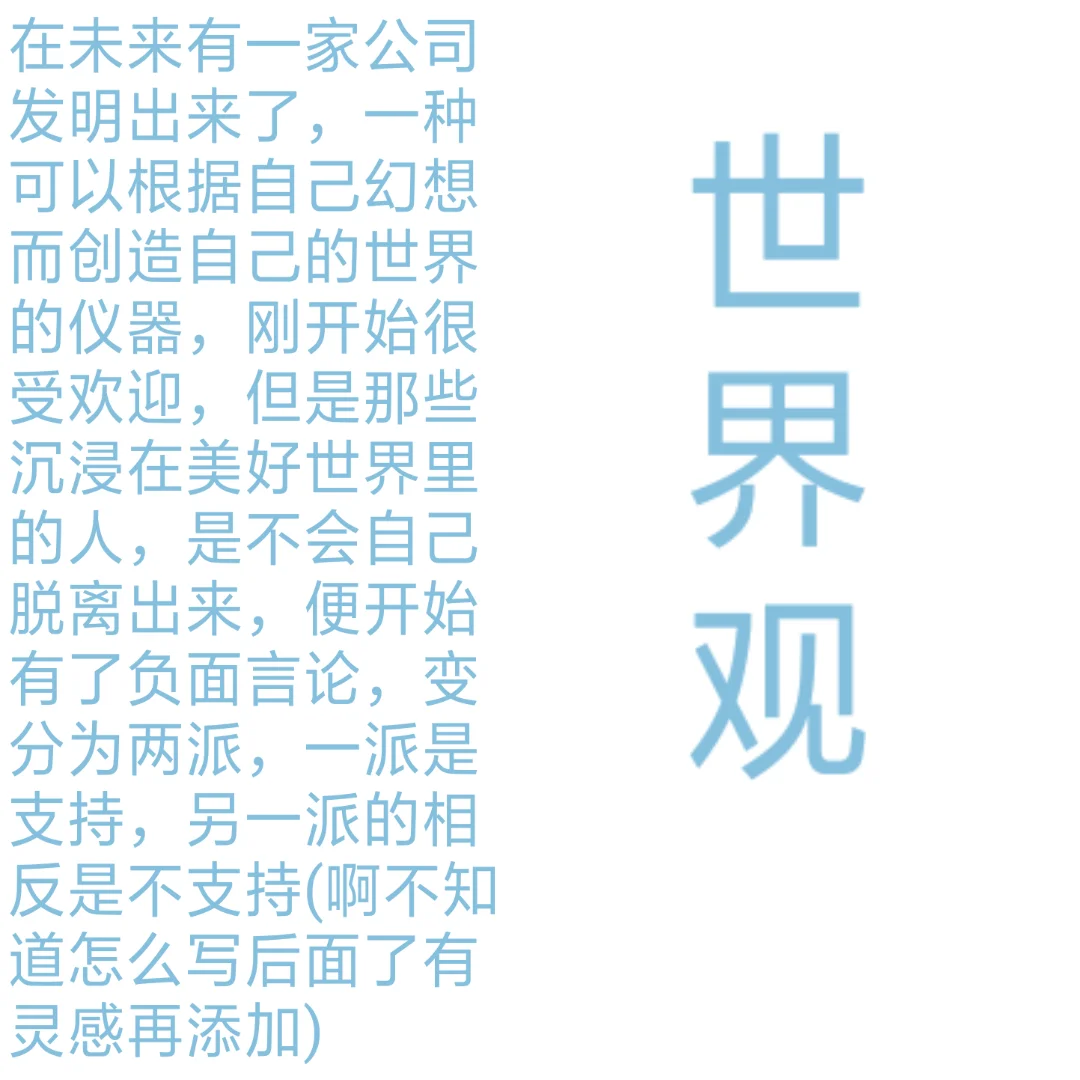 企业