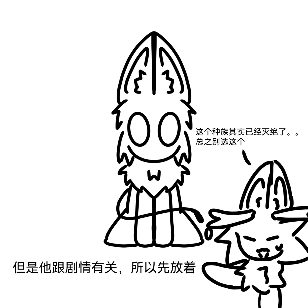 自创企业