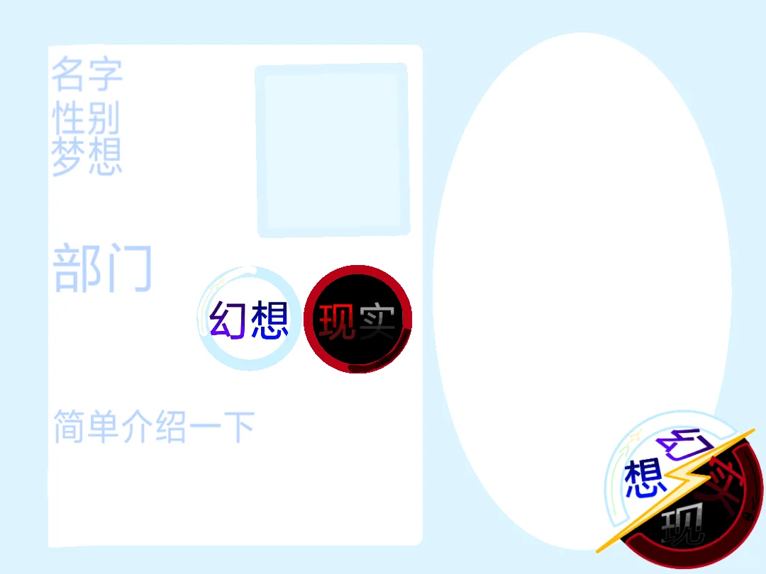 企业