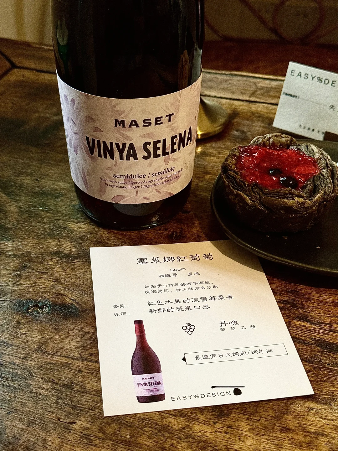 戳人心窝子的“生日酒”，你会是谁的礼物?