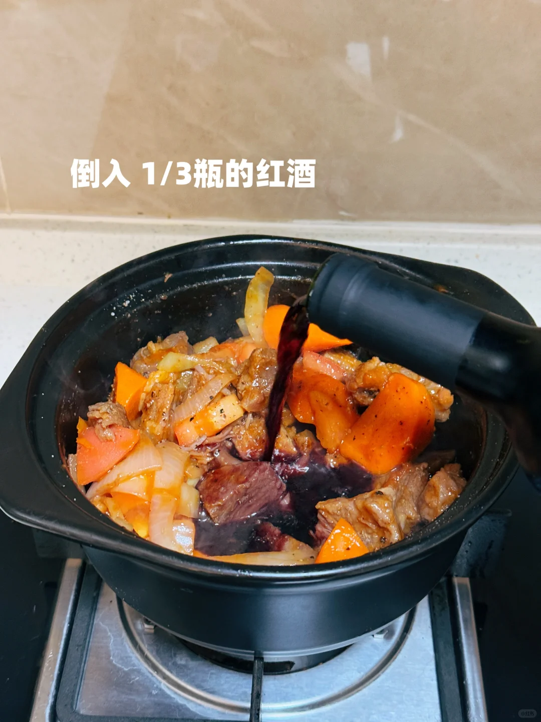 喝不完的红酒?用来做法式红酒炖牛肉太香了