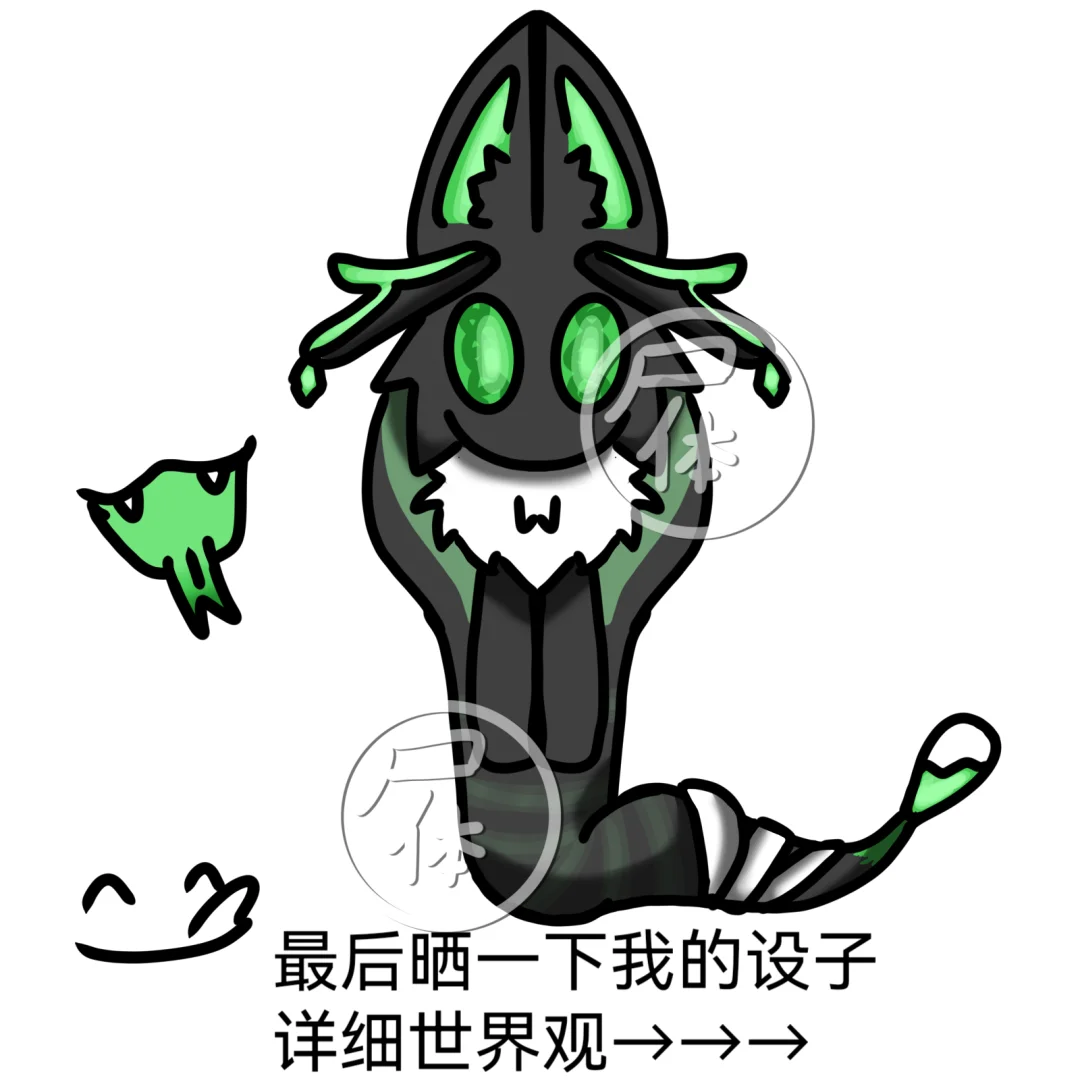 自创企业