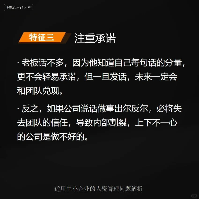 什么样的公司是“好公司”