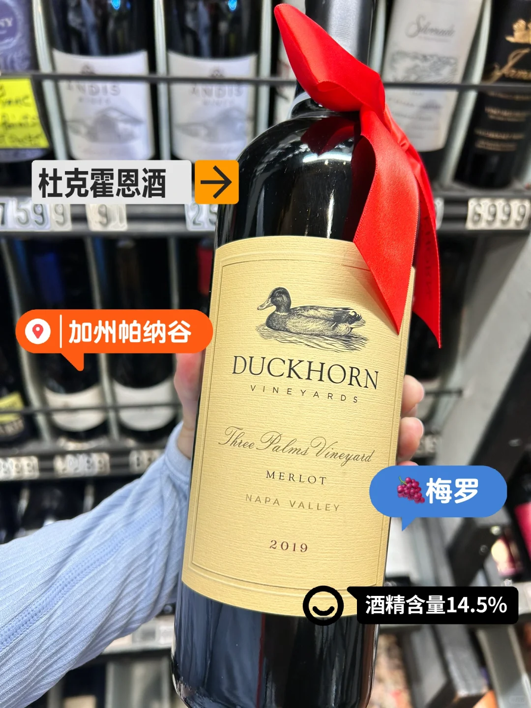 美国最名声大噪的?鸭子到底是买哪种啊？