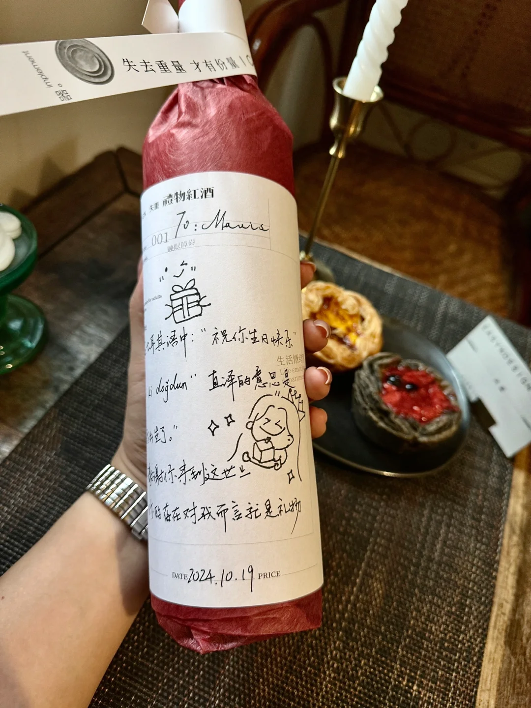 戳人心窝子的“生日酒”，你会是谁的礼物?