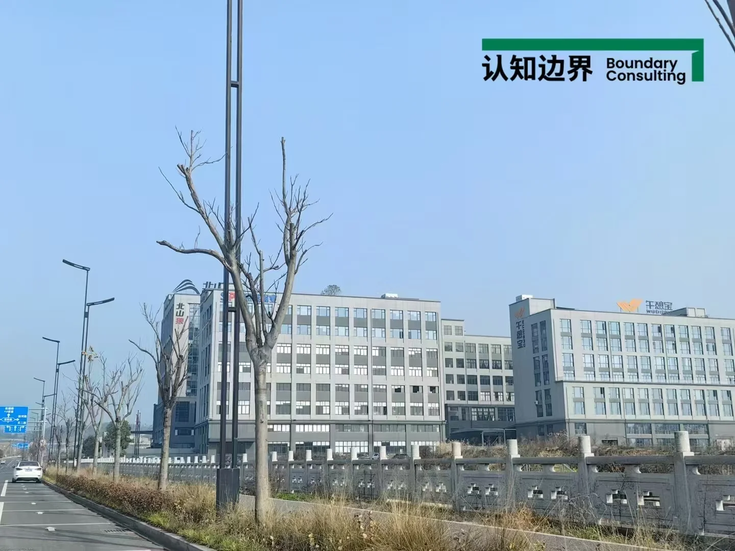 2025电商数字化转型