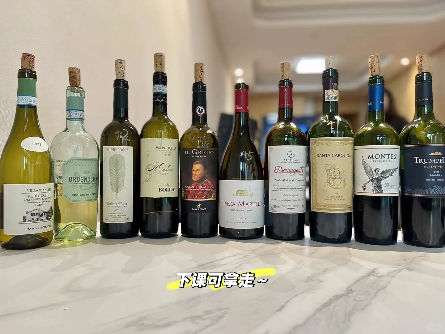 WSET二级品酒师满分毕业！持证喝酒！