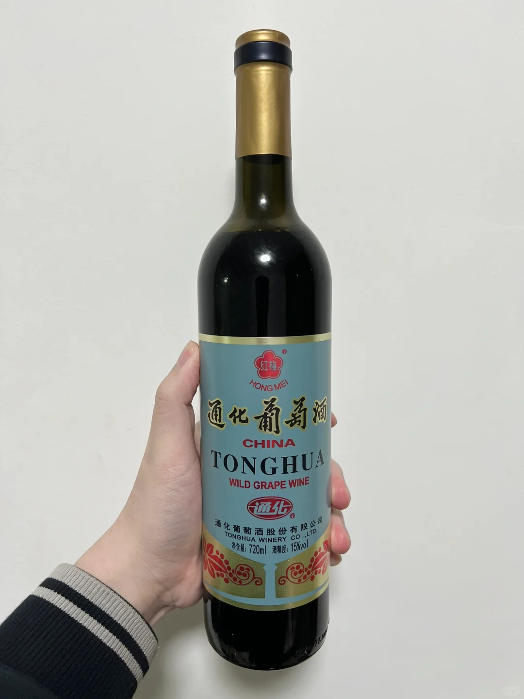 通化红梅15°葡萄酒