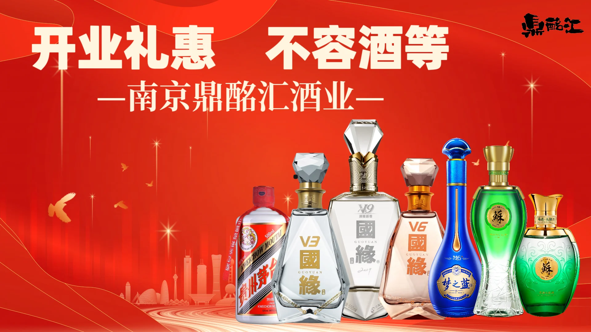 欢迎收看00后女老板卖酒日常
