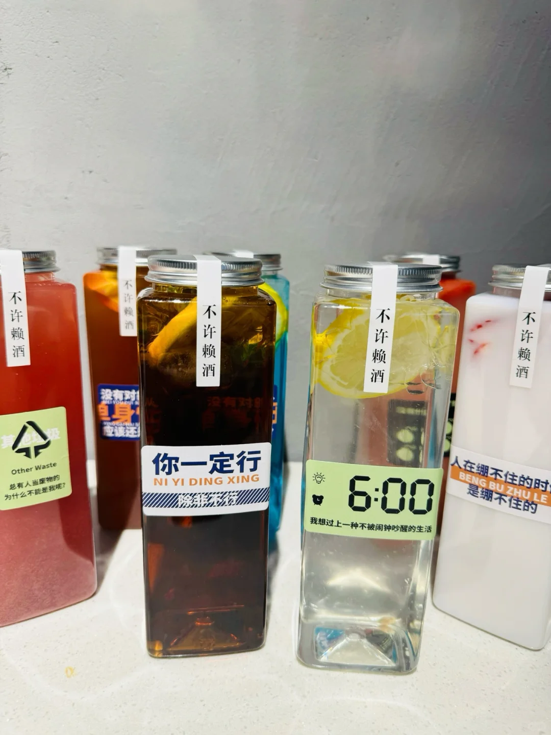 避雷！！！鸡尾酒外卖｜吨吨桶