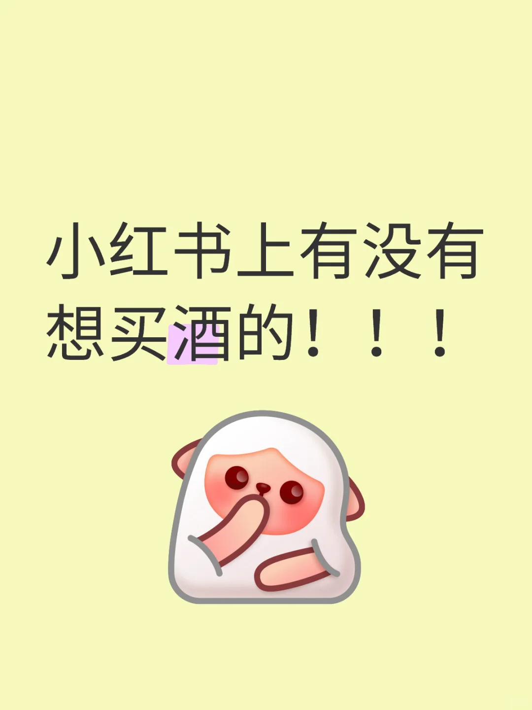 什么行业用酒比较多呀？