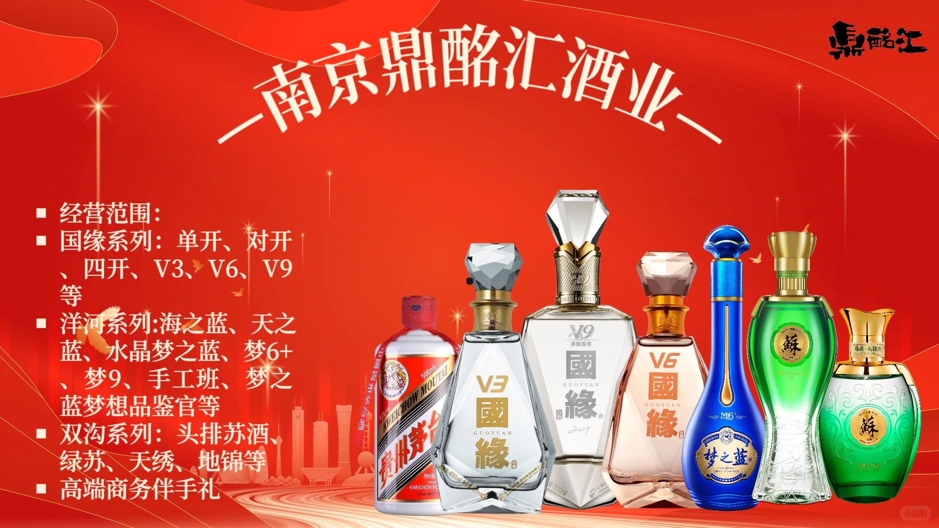 欢迎收看00后女老板卖酒日常