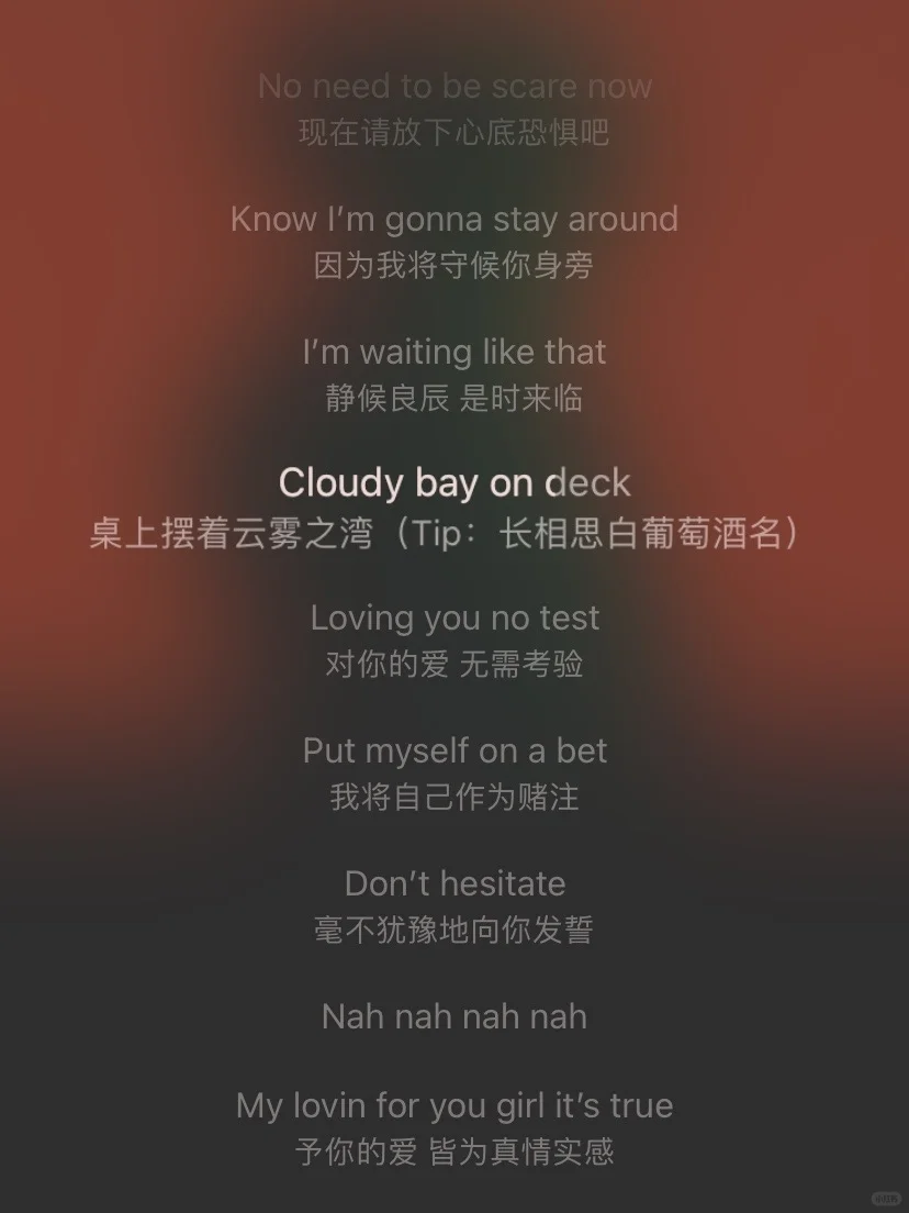 明星也爱喝的云雾之湾降价了！199怒冲两箱