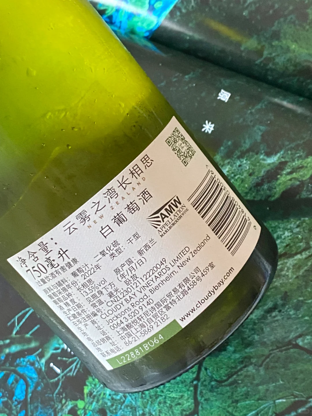 明星也爱喝的云雾之湾降价了！199怒冲两箱