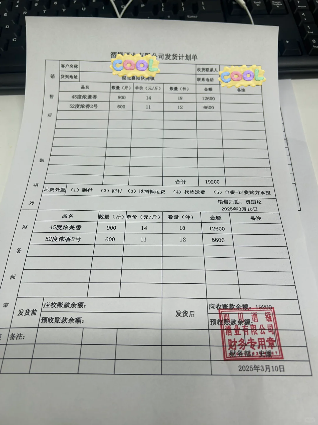 求问白酒行业这种怎么开发客资啊