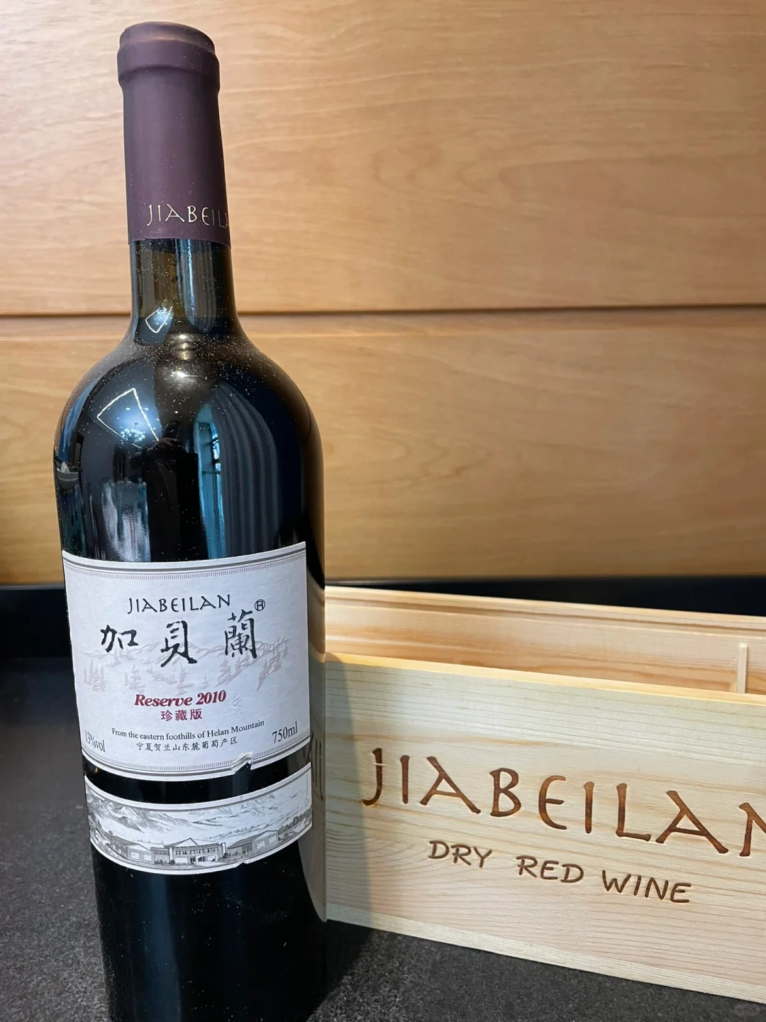 宁夏赤霞珠葡萄酒怎么选（300-500元价格）
