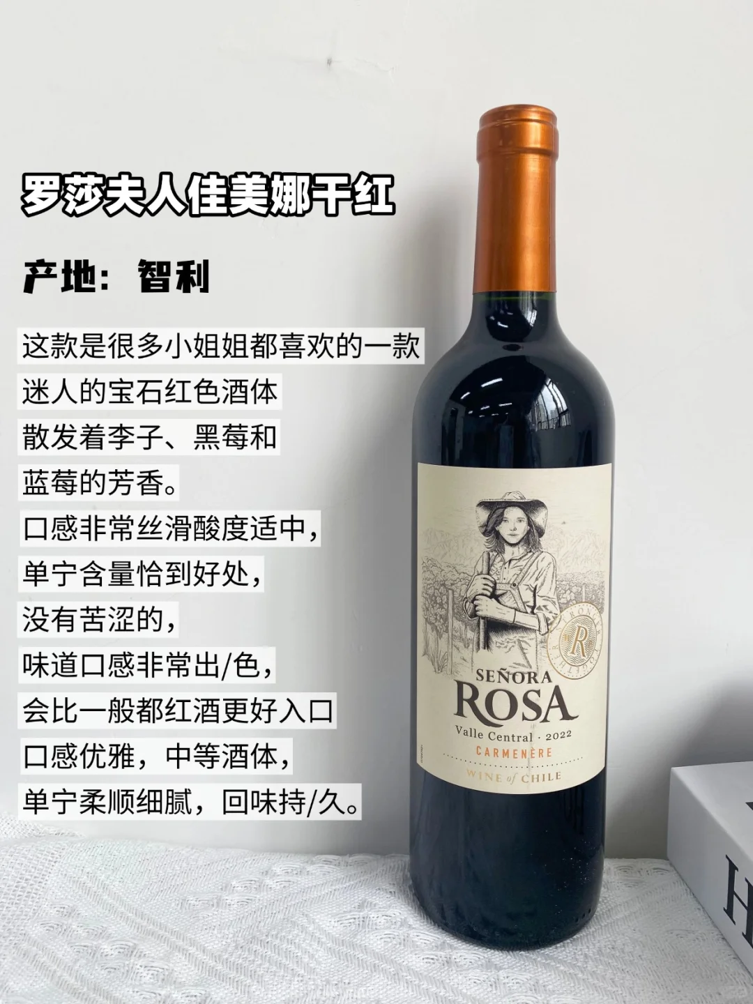 好喝到哭?好喝不踩雷的红酒推荐快码住